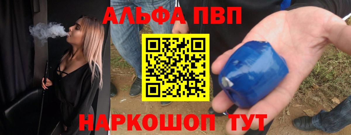 А ПВП СК КРИС Арзамас