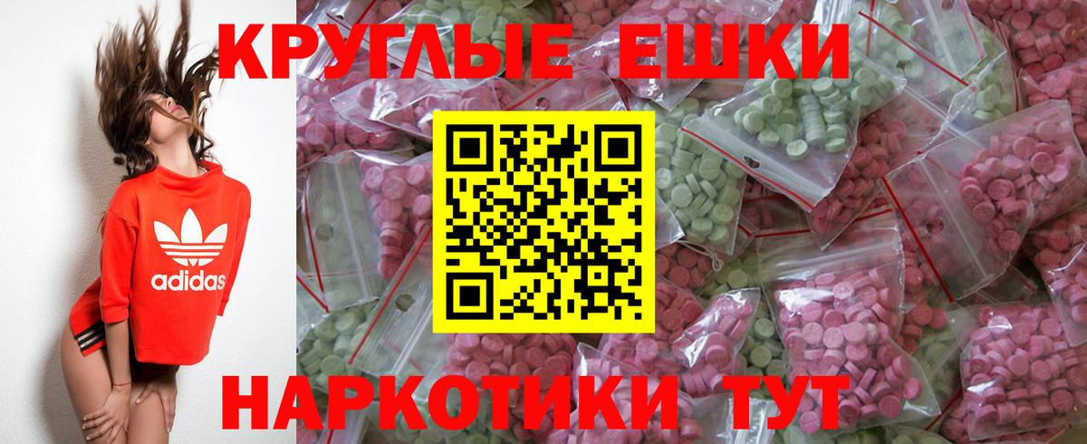 ЭКСТАЗИ louis Vuitton  Вход с VPN  Арзамас  Ecstasy 280мг 