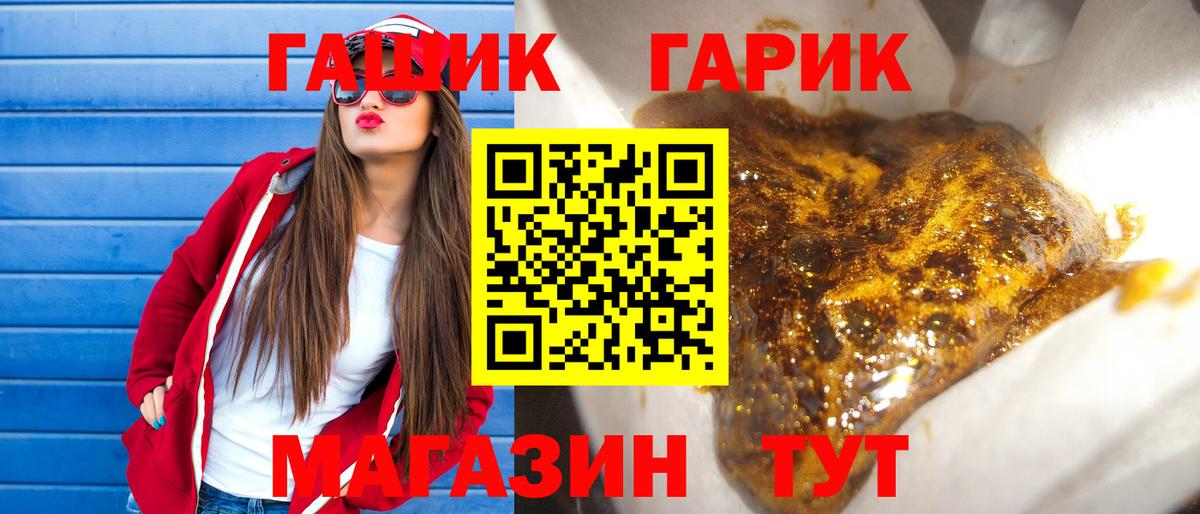 ГАШИШ VHQ Арзамас