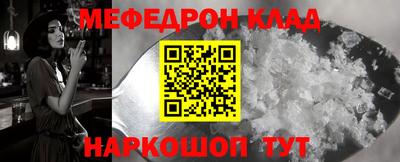 прущий лед Кимры