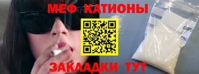 шишки Кинель