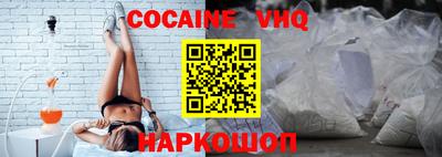 шишки Кинель