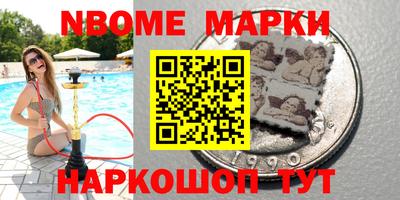 шишки Кинель