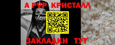 шишки Кинель