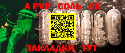 прущий лед Кимры