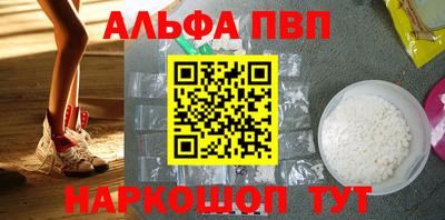 шишки Кинель