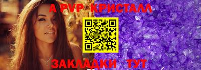 шишки Кинель