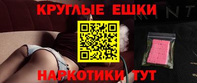 шишки Кинель