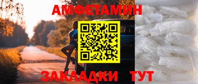мескалин Камышлов