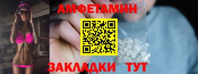шишки Кинель