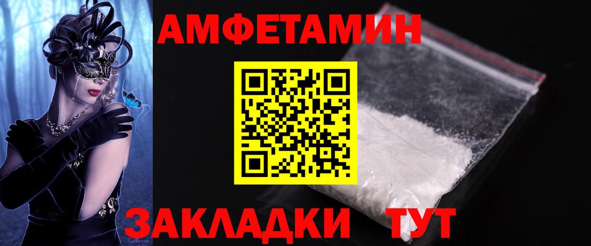Арзамас  Метамфетамин мет  Вход с VPN 